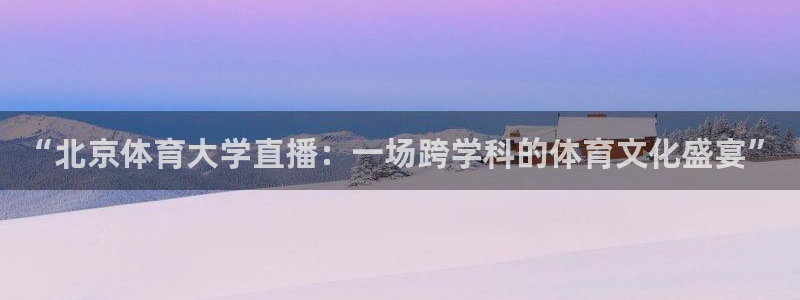 51视频在线直播nba