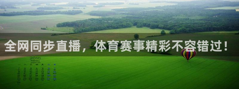 51视频在线直播nba：全网同步直播，体育赛事精彩不容错过！